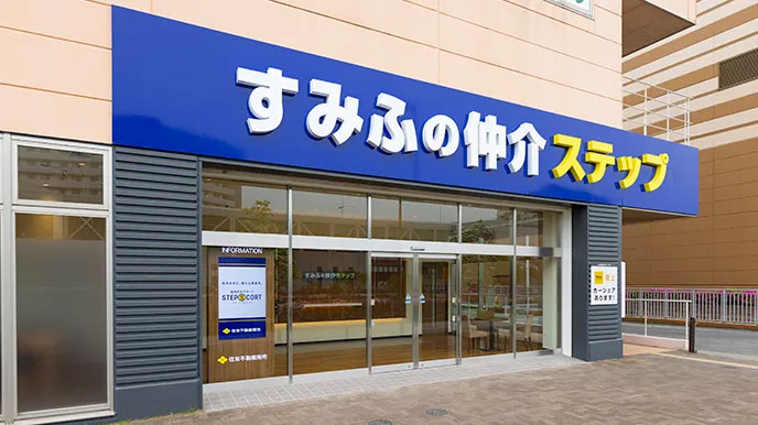 シティタワー広島の全国の直営ネットワーク