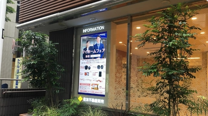 シティタワー広島の店頭パネル＆デジタルサイネージ