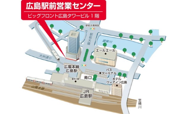 広島駅前営業センター地図